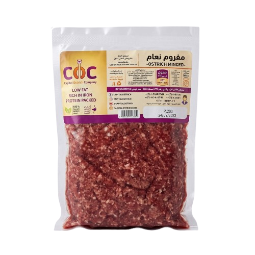 مفروم نعام